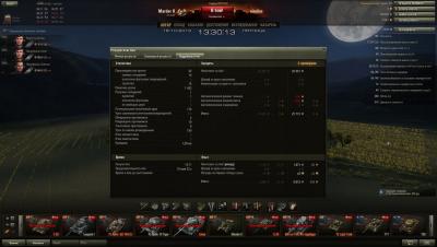 Прикрепленное изображение: shot_003.jpg